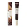 سكين 1004 مدغشقر سينتيللا بروبيو سيكا باكوتشيول كريم العين 20 مل | SKIN 1004 Madagascar Centella Probio-Cica Bakuchiol Eye Cream 20 ml