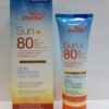 سكين دكتور كريم صن بلوك واقي من اشعة الشمس 150 مل | Skin Doctor Sunblock Refreshing Cream 150 ml
